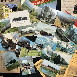 蒸気機関車 絵葉書 写真 切抜き ポスター 時刻表 SL 昭和レトロ 当時物 まとめての画像8