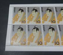 ◆◇切手趣味週間「市川えび蔵」１０円１０面シートＮＨ美品◇◆_画像2