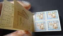 ◆◇切手帳おしどり100円（間紙有り）◇◆_画像3