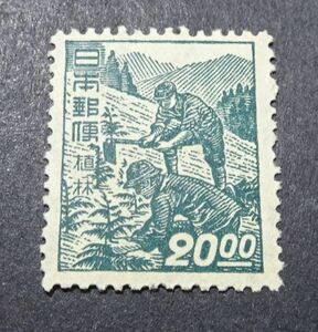 ** industrial design stamp [..20.00 jpy ]**