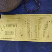 釜師 菊地政光 茶釜 茶道具 釜師 釜 炉釜 鷺型浜松紋 _画像2