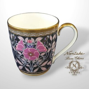 Noritake ノリタケ マグカップ ボーンチャイナ BONE CHINA コーヒーカップ ティーカップ 食器 カップ AR3.13