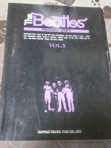 楽譜　ザ・ビートルズ　パーフェクト　コピー　Vol.5　1985年第2版　シンコーミュージック　FC01