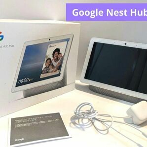 中古美品　Google Nest Hub Max