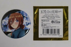 未使用美品 五等分の花嫁 きゃらっとくじ 5周年記念 FIVE Memories 限定 缶バッジ vol.2 中野 三玖 伊藤美来 春場ねぎ イルミネーション