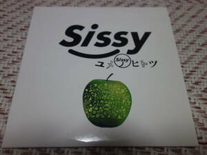 sissy 「ユメノヒトツ」　ローソン・HMV独占盤