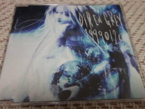 DIR EN GREY 「19990120」 通常盤　sukekiyo petit brabancon