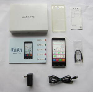 送料無料　①【ワイモバイル　かんたんスマホ　705KC　ライトピンク〔付属品 完備〕】＋ ②【充電器+充電コード】セット　スピード発送