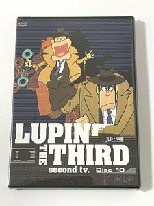 新品未開封◆DVD ルパン三世 LUPIN THE THIRD second tv. Disc 10◆即決