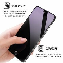 ブルーライト カット◆Pixel7a フィルム 全面保護 2.5D 強化ガラスフィルム グーグルピクセル7a 液晶保護フィルム フルカバー 光沢 Google_画像8