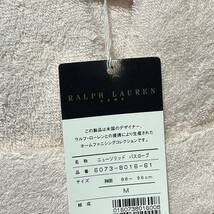 希少美品未使用タグ付き　RALPH LAUREN ラルフローレン　ニューソリッドバスローブ　男女ペア　ピンクM ホワイトL オールシーズン　_画像6