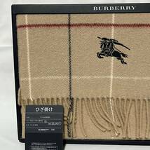 美品未使用　BURBERRY バーバリー ウール ひざ掛け 65×120cm 西川産業 _画像2