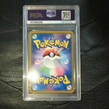 マオ SR PSA10 鑑定品 ポケモンカード ポケカ 055/050 sm2_画像2