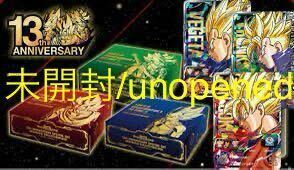 即決◆3種セット 未開封 unopened スーパードラゴンボールヒーローズ 13th ANNIVERSARY SPECIAL SET BOX DRAMATIC COLLECTION BOX