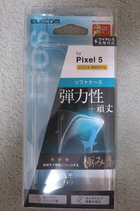 希少/未開封 ELECOM Pixel 5 ソフトケース 極み PM-P203UCTCR クリア