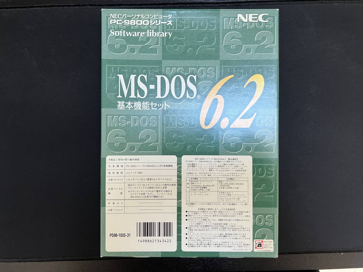 Yahoo!オークション -「ms-dos 6.2」(オペレーティングシステム) (PC Yahoo!オークション -「ms-dos 6.2」(オペレーティングシステム) (PC