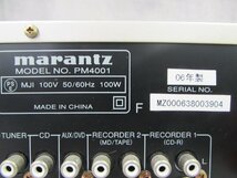 ☆ Marantz マランツ PM4001 2005年製 プリメインアンプ ☆中古☆_画像8