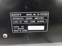 ☆ SONY ソニー プリメインアンプ TA-FA70ES ☆中古☆_画像8