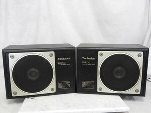 ☆ Technics テクニクス SB-RX30 スピーカーペア ☆中古☆