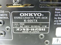 ☆ ONKYO オンキョー K-505TX カセットデッキ ☆ジャンク☆_画像8