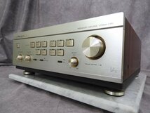 ☆ LUXMAN ラックスマン L-570 プリメインアンプ ☆中古☆_画像3