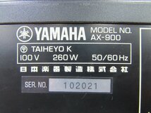 ☆ YAMAHA ヤマハ AX-900 プリメインアンプ ☆中古☆_画像8