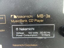 ☆ Nakamichi ナカミチ MB-3s ミュージックバンク CDプレーヤー ☆ジャンク☆_画像8