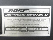 ☆ BOSE ボーズ 301 MUSIC MONITOR-II スピーカーペア ☆中古☆_画像9