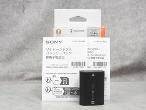 ☆【美品】 SONY ソニー バッテリーパック NP-FZ100 箱付き ☆中古☆