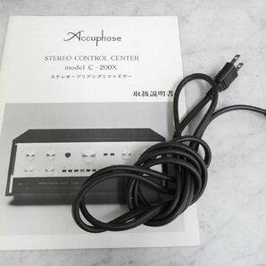 ☆ Accuphase/アキュフェーズ コントロールアンプ C-200X ☆ジャンク☆の画像9