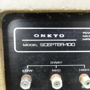 ☆ ONKYO オンキョー Scepter 100 スピーカーペア ☆ジャンク☆の画像10