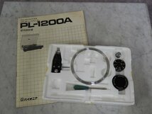 ☆ Pioneer パイオニア PL-1200A ターンテーブル 箱付き ☆現状品☆_画像8