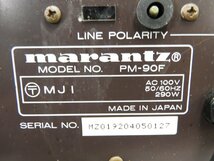 ☆ marantz マランツ プリメインアンプ PM-90F ☆中古☆_画像8