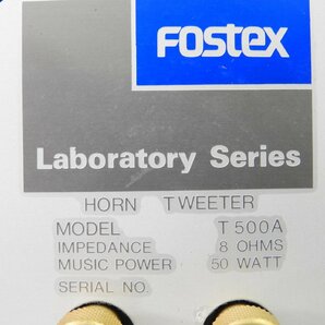 ☆ FOSTEX フォステクス T500A ホーンツィーター ペア ☆中古☆の画像4