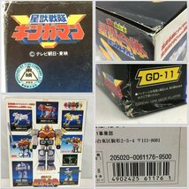 f300*120 【現状品】 BANDAI バンダイ DX超合 金星獣合体 ギンガイオー GD-11 星獣戦隊ギンガマン_画像10