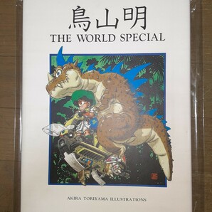 初版 帯 鳥山明 THE WORLD SPECIALの画像3