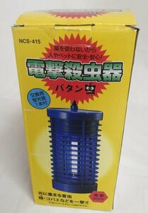 Ea1 01714 Nico - electric bug killer ba tongue insect NCS-415 indoor for blue color PSE Mark have 