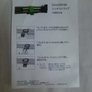 Ea1 00505 RIP-TIE CinchStrap シンチストラップ N-12-1PK-NO ネオンオレンジ(蛍光色) 25.4mm×304.8mmの画像2