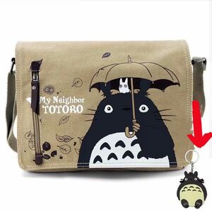 1円 TOTORO 多機能 帆布 ショルダーバッグ メンズバッグ 斜めがけバッグ 大容量 運動 バッグ 帆布 カーキ色 軽量 無地 鞄 カバン 新品