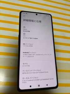 POCO F4 GT 8/128GB SIMフリー サイバー イエロー