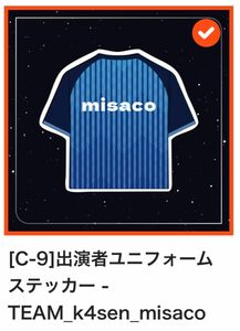 ハイパーゲーム大会　ハイゲ　ガチャ　C賞　ステッカー　みさこ　みちゃーこ　misaco ﾐﾁｬｰｺ