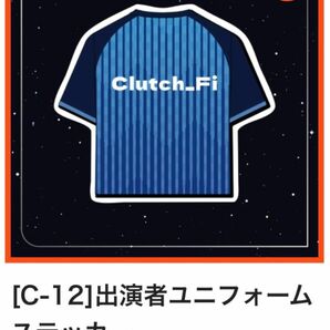 【専用ページ】ハイパーゲーム大会　ハイゲ　ガチャ　C賞　ステッカー　クラッチ　Clutch_Fi