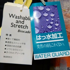 新品未裾上げ紙タグ/送料込★EVINRUDE(マーティ商事岡山)合夏ウォッシャブルスラックス 濃紺無地/売れ筋w94~95/ストレッチ&撥水加工/残布の画像3