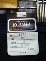 紙タグ KOJIMA 日本製