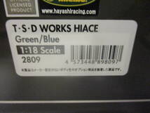 イグニッションモデル T・S・D WORKS HIACE ファルケン グリーン/ブルー ハヤシストリート15インチ 1/18 IG2809 トヨタ ハイエース _画像5