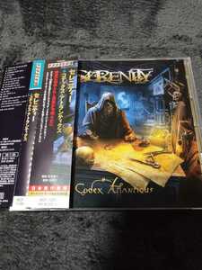 国内盤◆SERENITY / CODEX ATLANTICUS　セレニティー