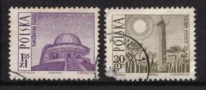 1966年頃/ポーランド/外国切手2枚セット/プラネタリウム ヘル灯台/155ZL 20GR/POLSKA