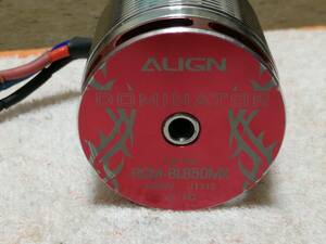 Align アライン RCM-BL850MX 490KV