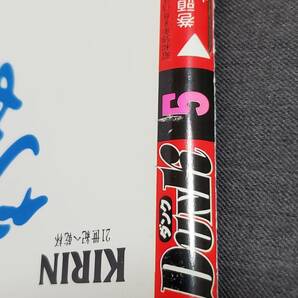 Be1 ダンク DUNK 1985年5月号 石川秀美 アイドルをさがせ 送料込の画像10