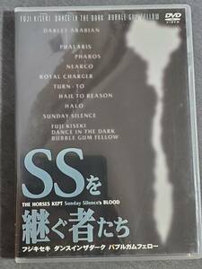 Ca2　SSを継ぐ者たち フジキセキ・ダンスインザダーク・バブルガムフェロー　DVD　PCBG-10528　送料込